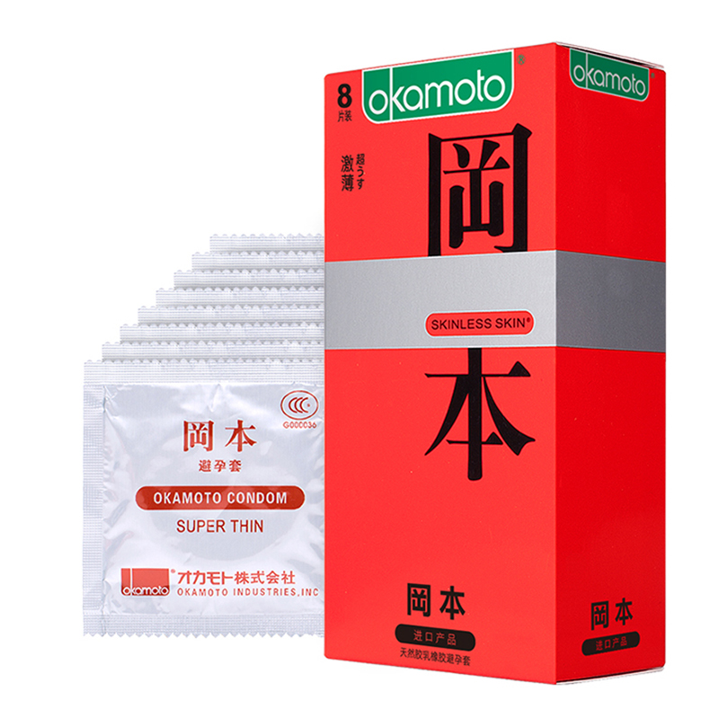 岡本-激薄8只裝