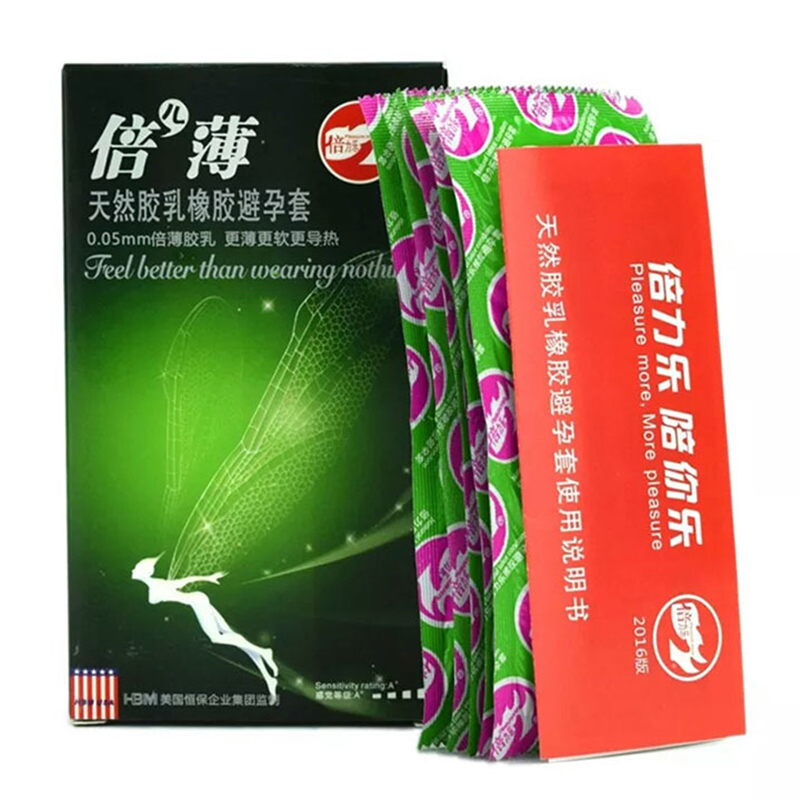 倍力樂-倍薄10只裝