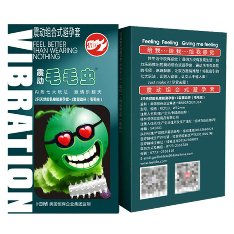 倍力樂-毛毛蟲10只裝