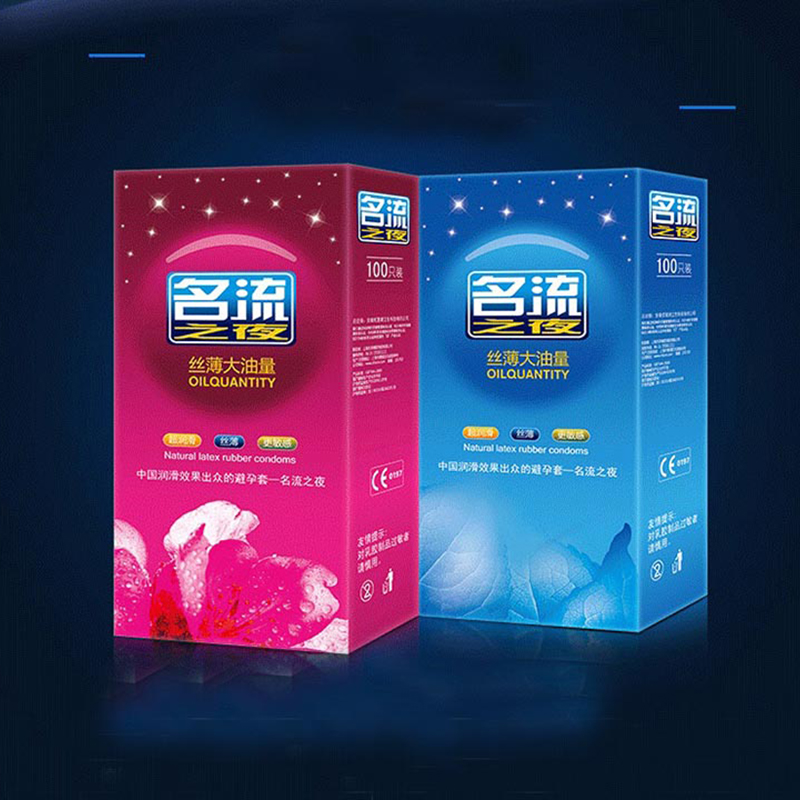 名流-名流之夜絲薄大油量100只裝