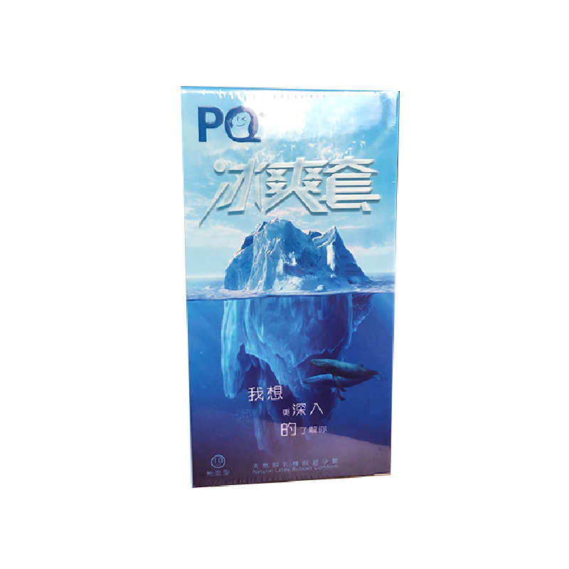 海氏海諾-PQ冰爽套10只裝