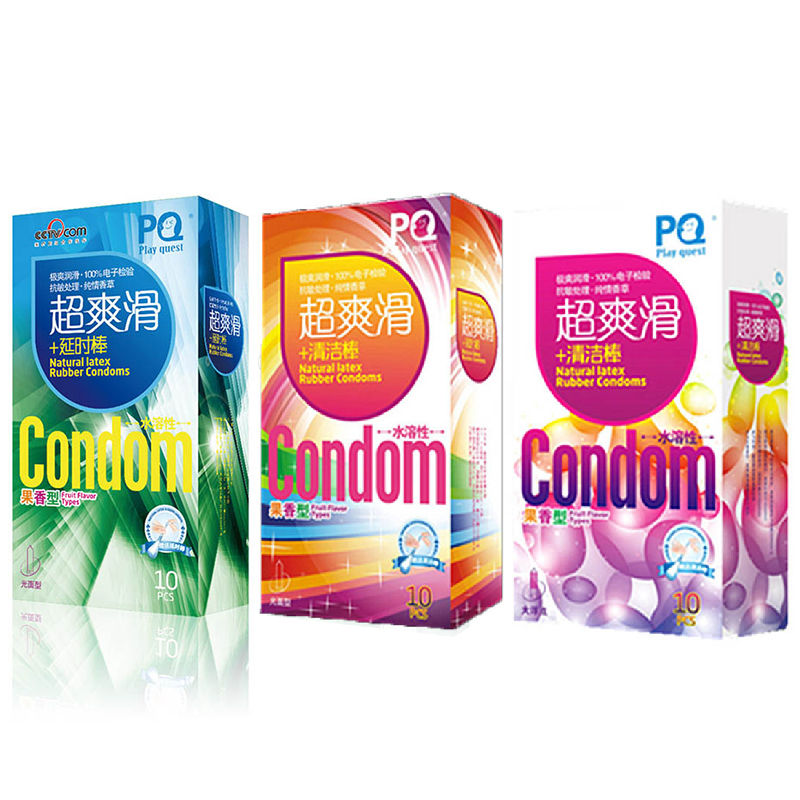 海氏海諾-PQ持久10只裝