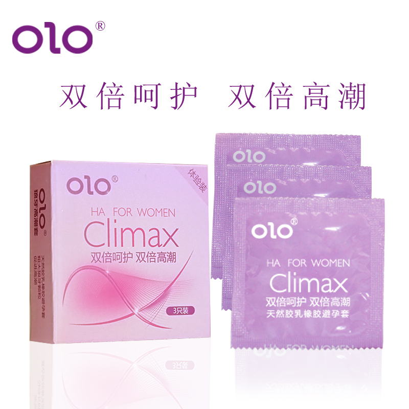 OLO-Climax高潮套3只裝