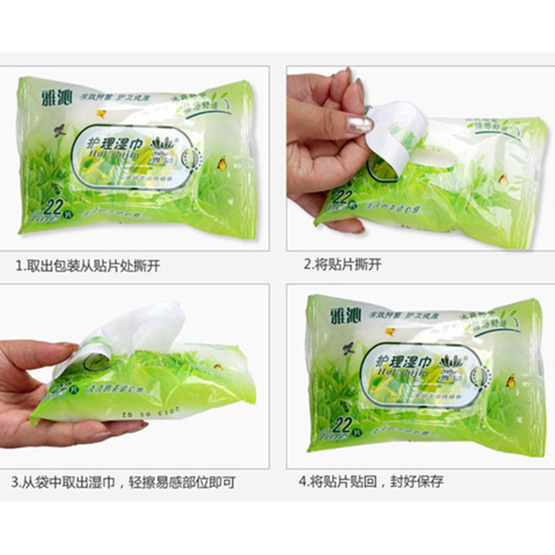 雅潤-22片護(hù)理清潔消毒濕巾