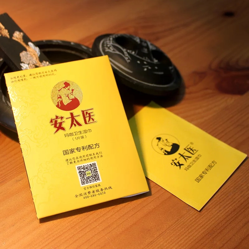 安太醫(yī)-瑪咖衛(wèi)生濕巾