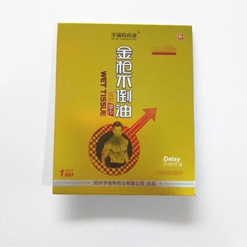 孚瑞特-金槍不倒油延時濕巾