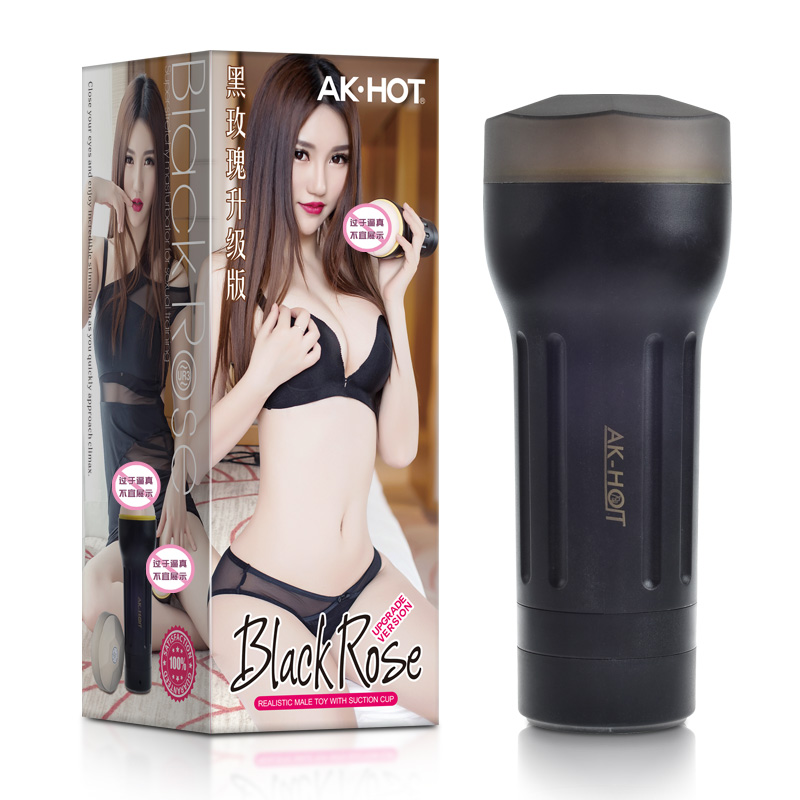 AK-黑玫瑰二代免提款