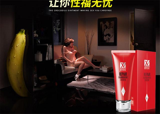 曼禾商貿(mào)：性欲低下怎么辦？做好這5招讓你"性"致勃勃