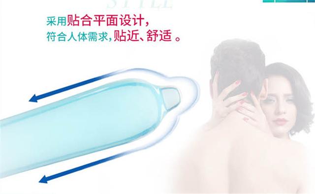 曼禾商貿(mào)：避孕套上的油對(duì)身體有害嗎？不知道請(qǐng)看這里