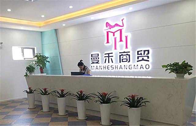 正品充氣娃娃你知道怎么買嗎？讓曼禾商貿(mào)告訴你