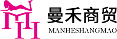 曼禾商貿(mào)官網(wǎng)